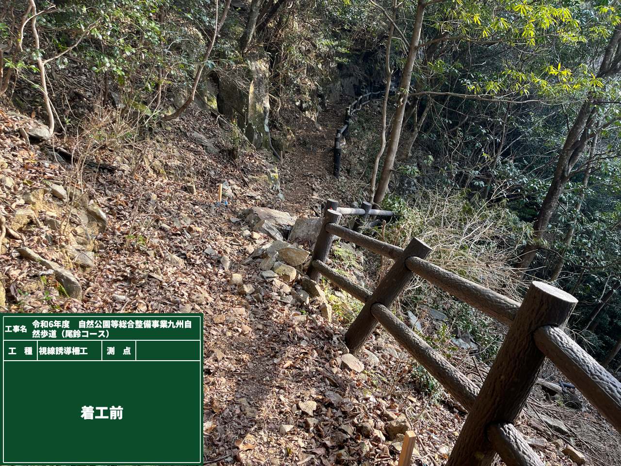 歩道内崩土除去前
