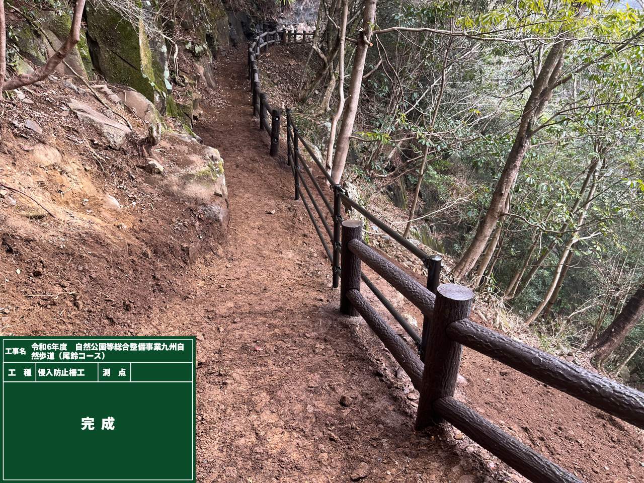 歩道内崩土除去後