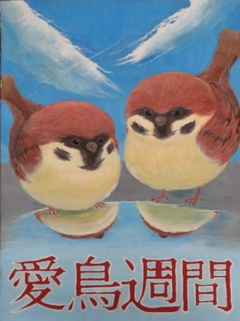 地区審査会金賞(中学校の部)