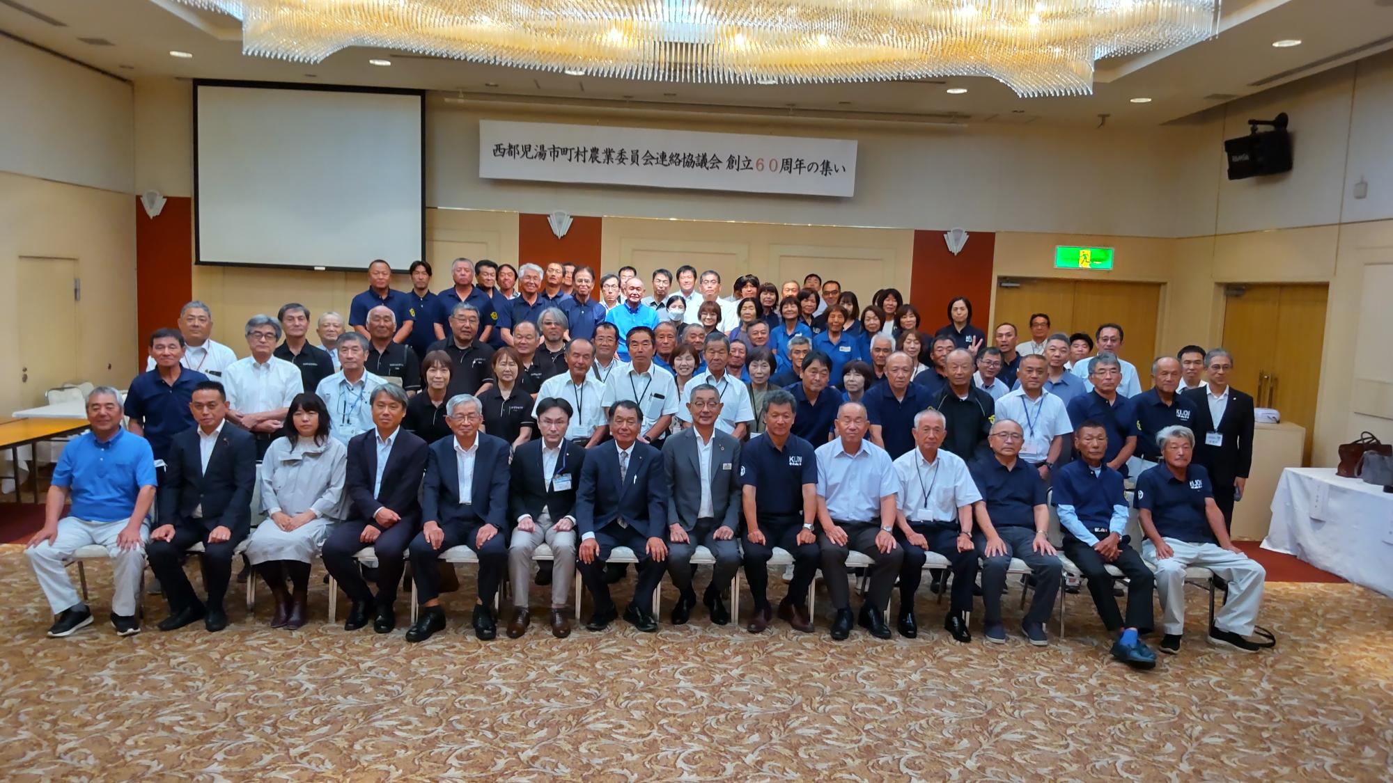 参加者全員で記念撮影