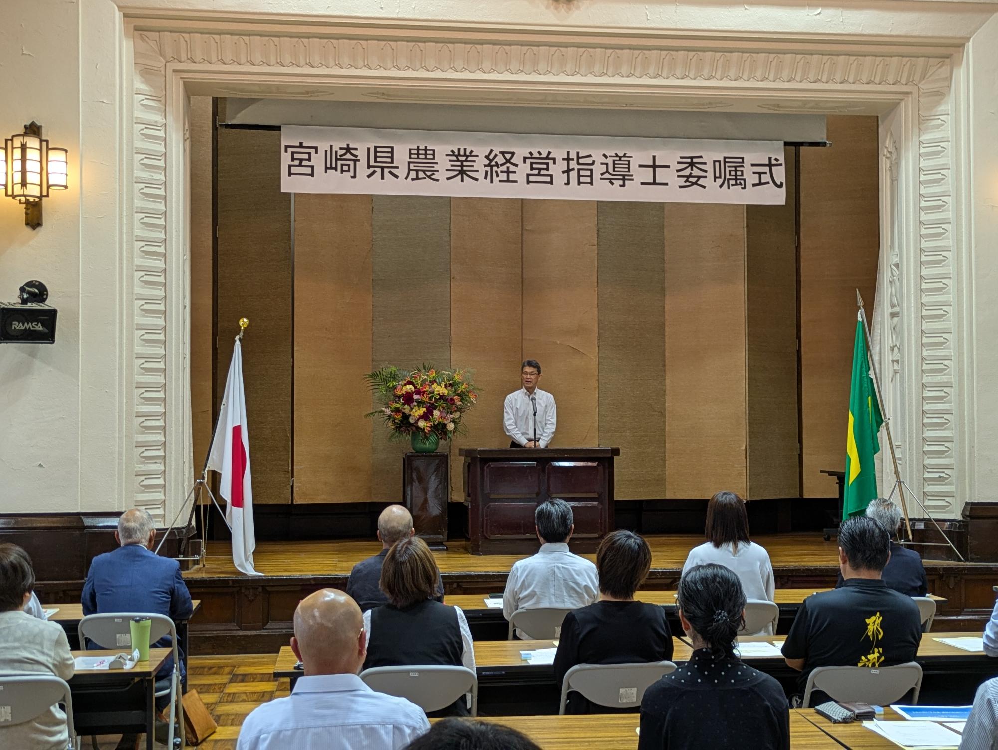 知事あいさつ