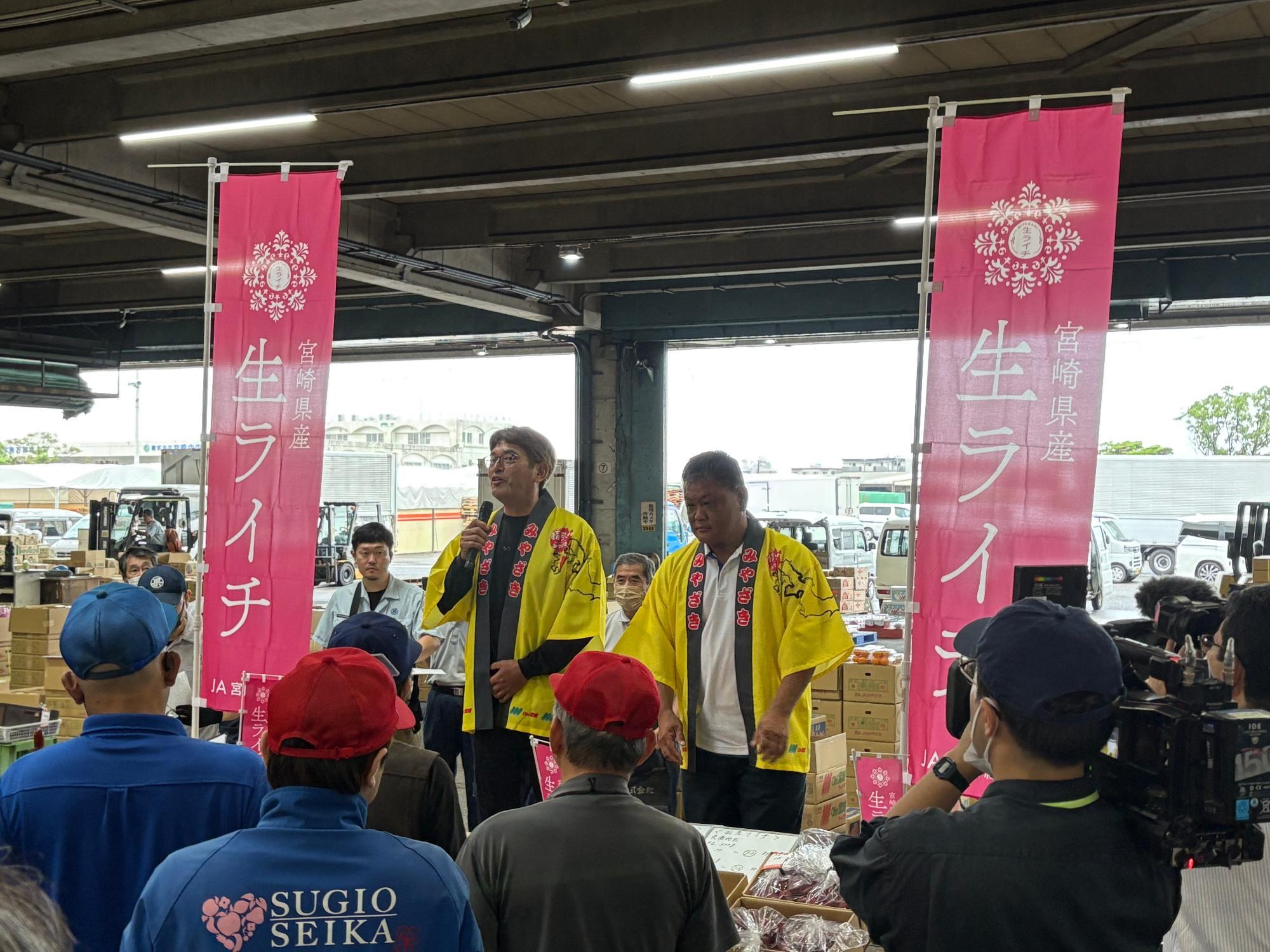 ライチ初セリPR