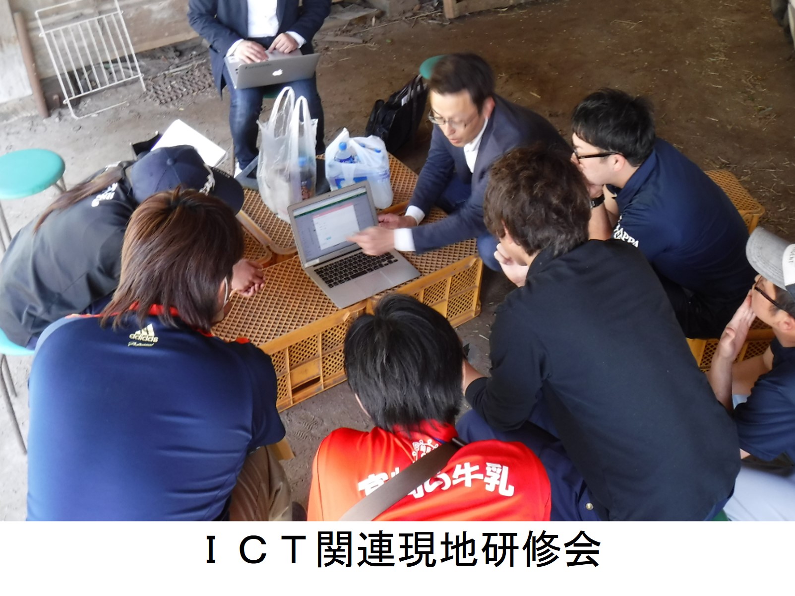 ICT関連現地研修会