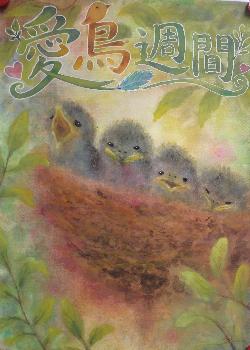 高等学校ポスターの部金賞作品