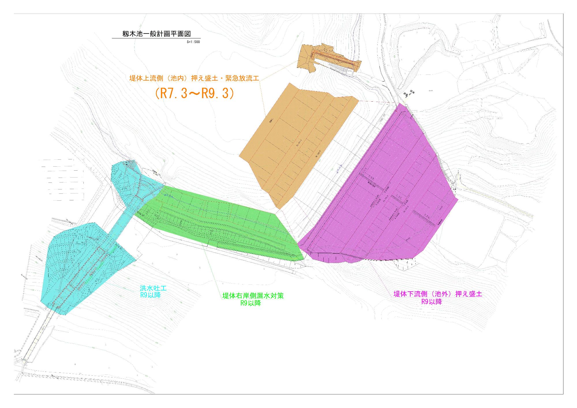 全体工事計画平面図