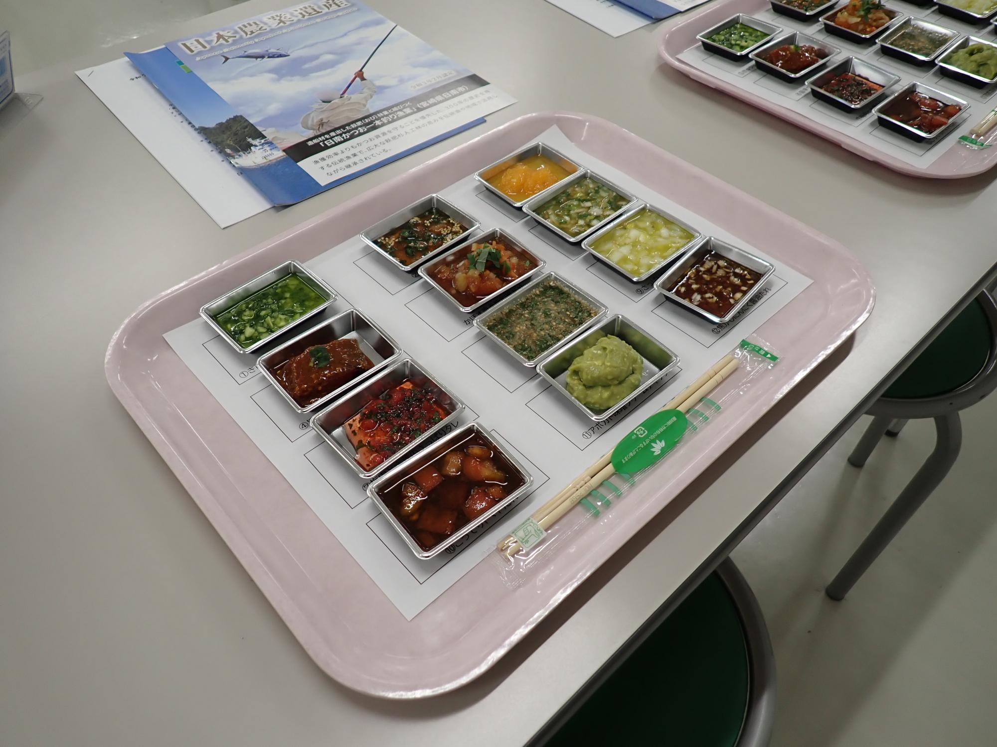 12種類のつけだれ