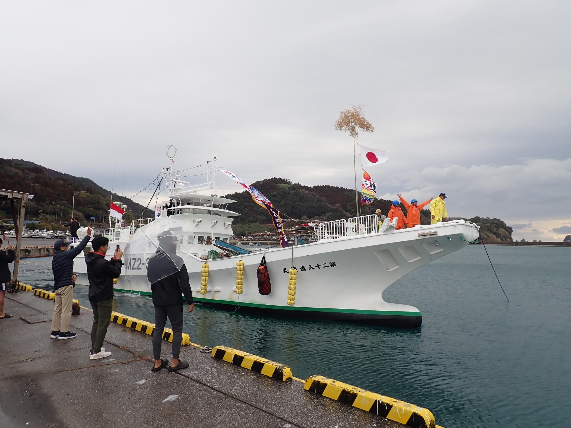 第二十八進漁丸