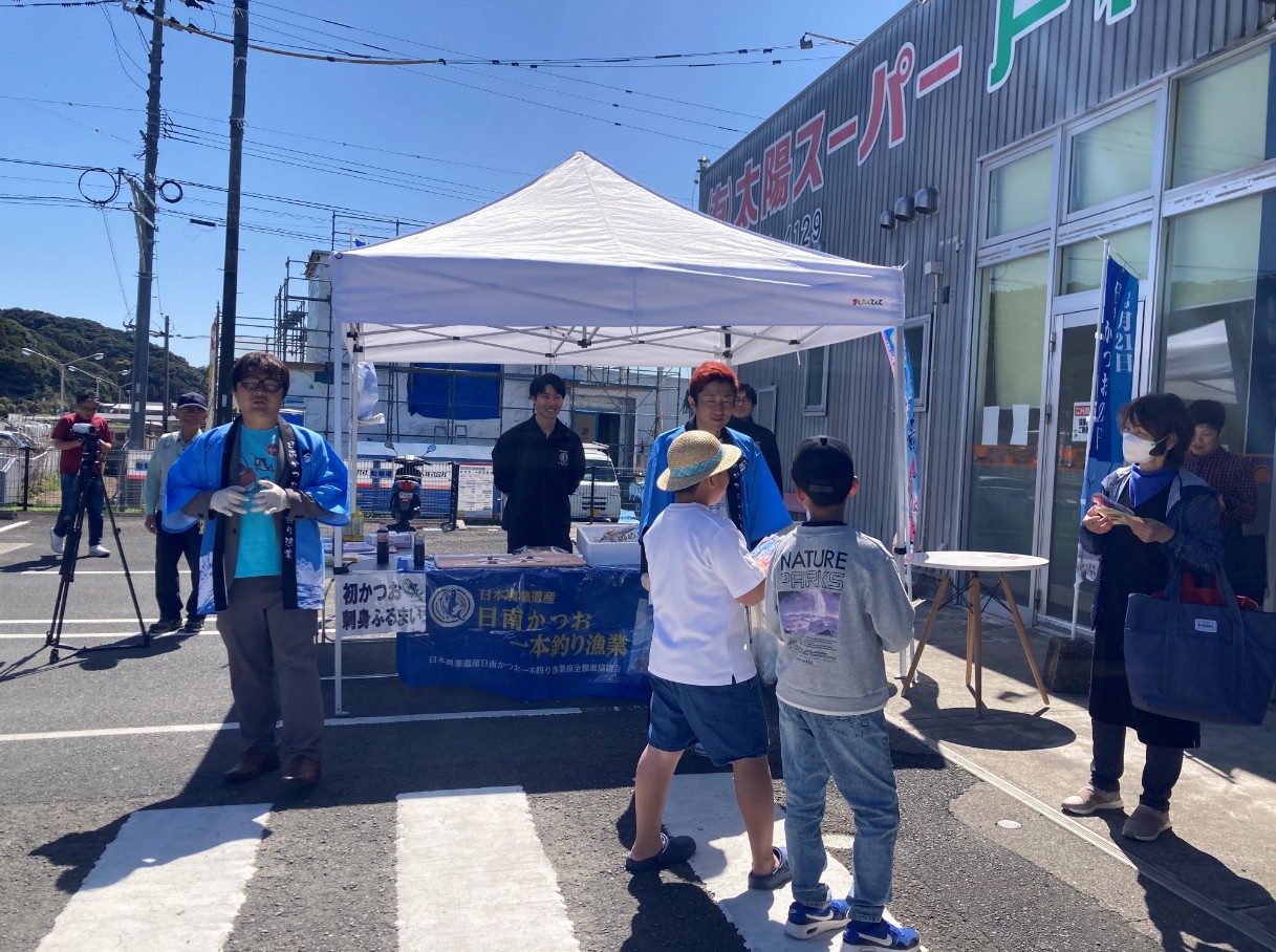 キャンペーン告知・刺身ふるまい