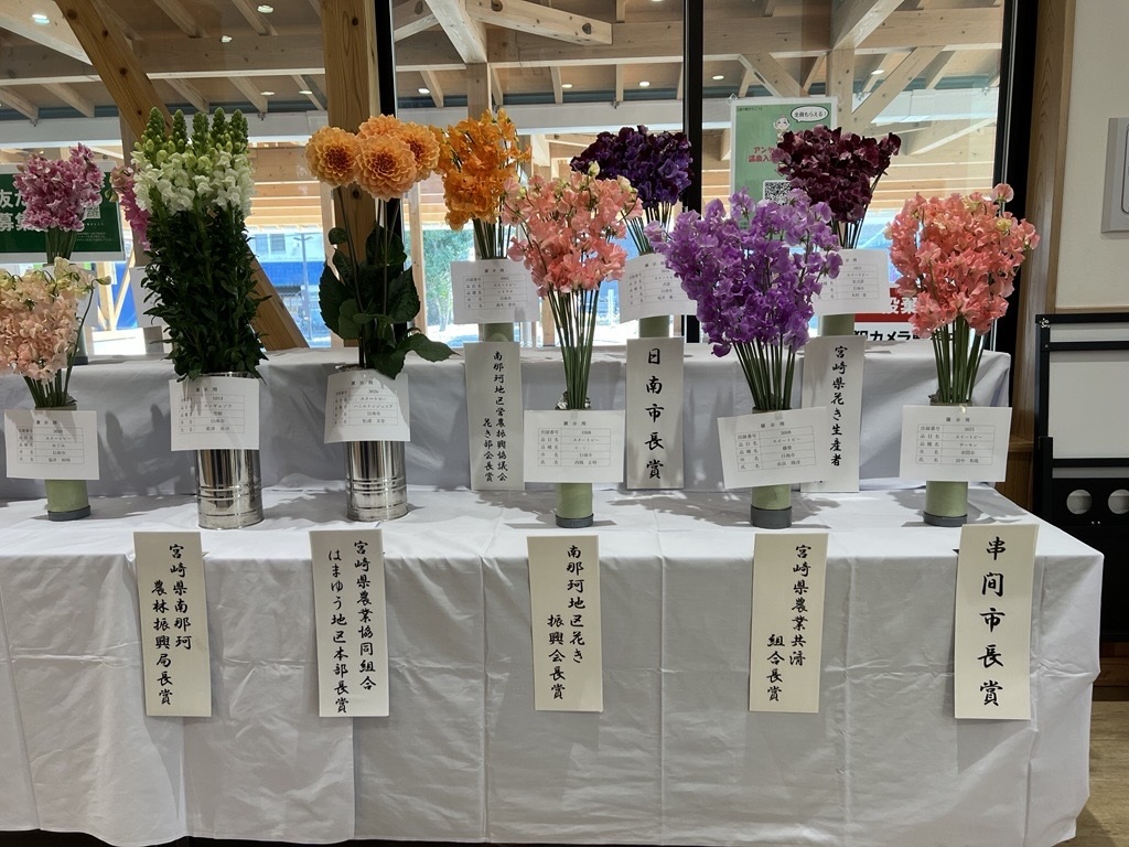 特別賞受賞花