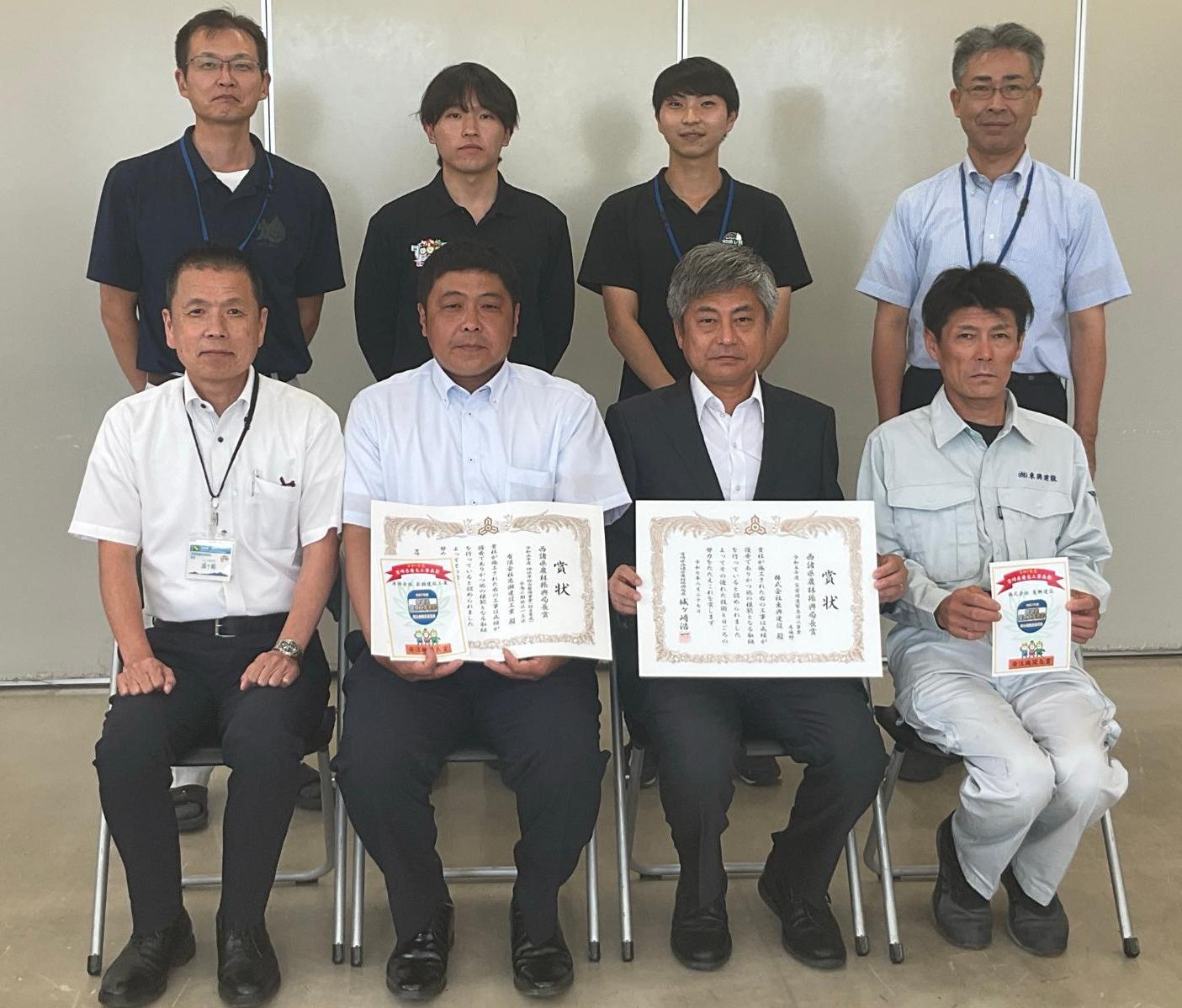 表彰式
