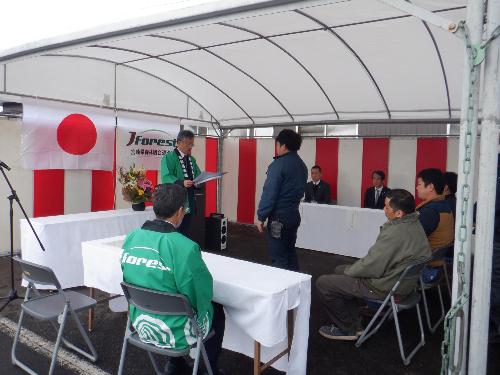 買上者、出荷者への感謝状贈呈