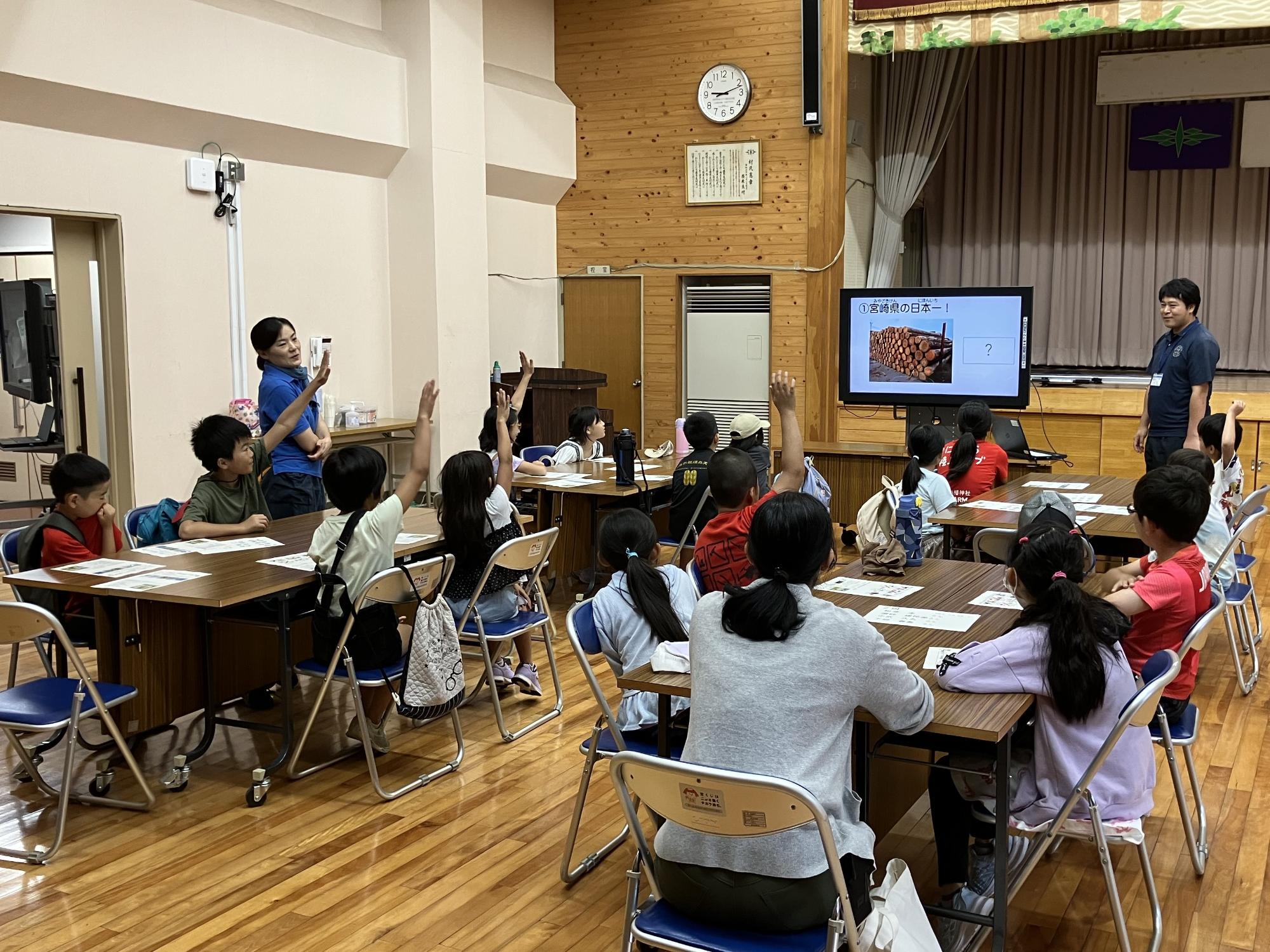 森林に関するクイズを交えた学習会