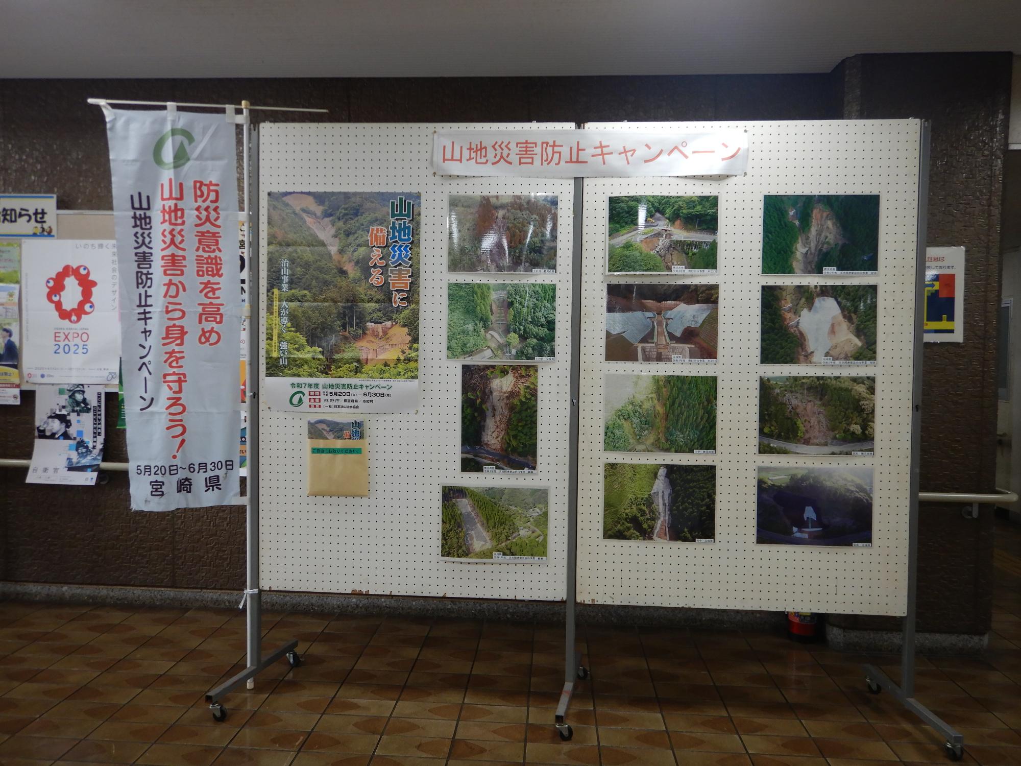 高鍋総合庁舎 ロビー