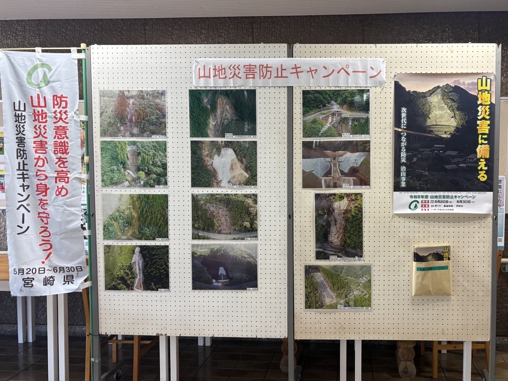 高鍋総合庁舎 1階ロビー（展示）