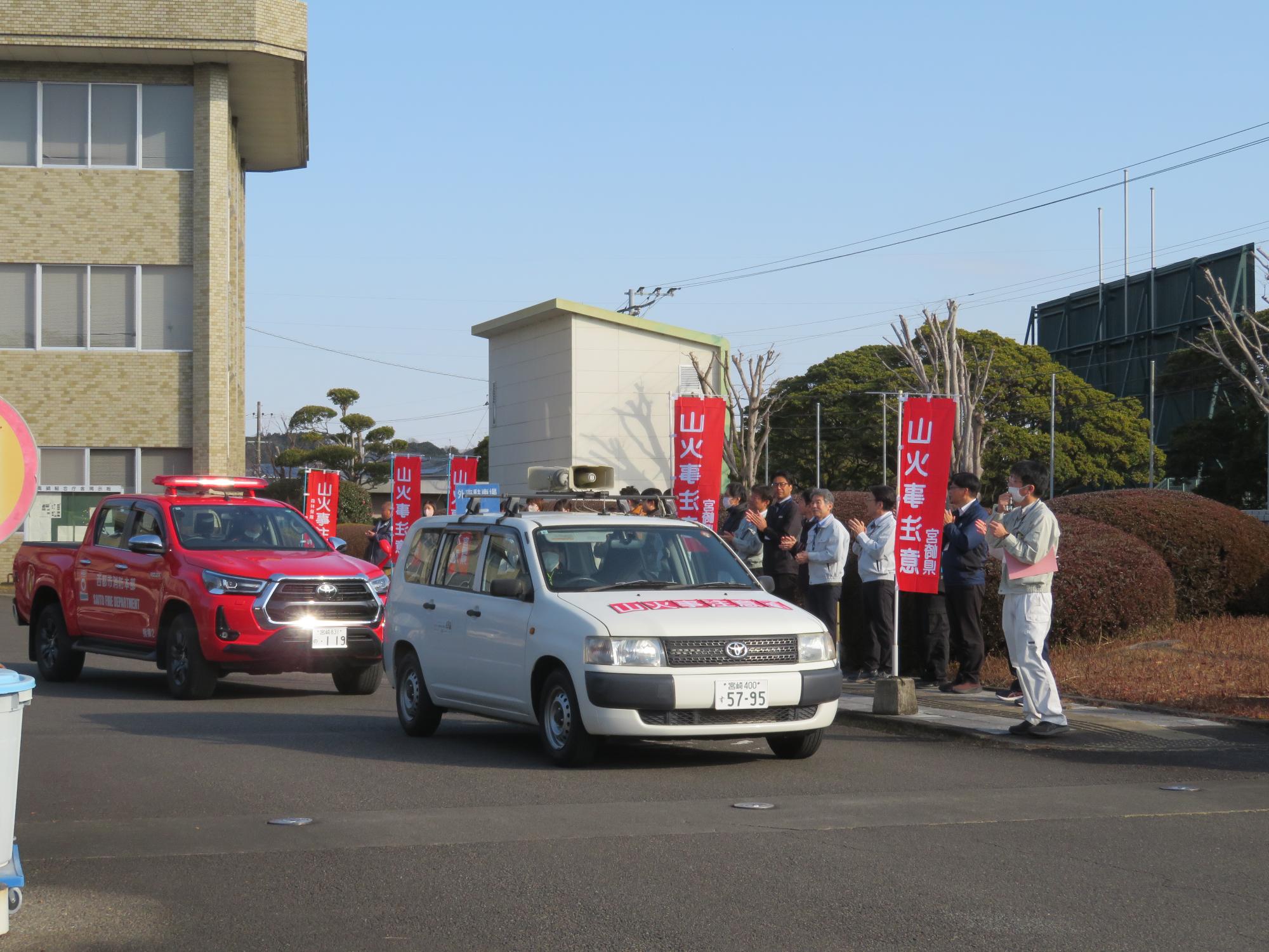 パレードの車列が高鍋総合庁舎を出発