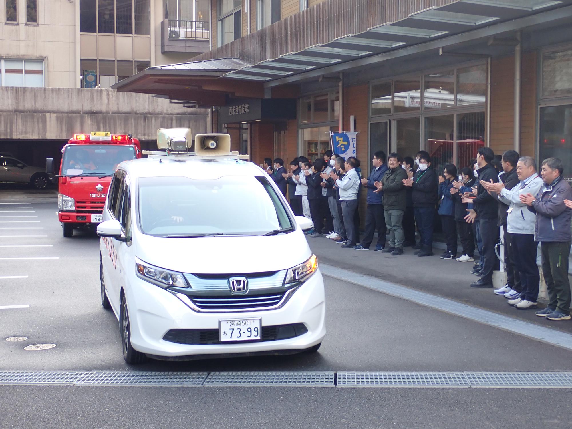 パレードの車列が西米良村役場を出発