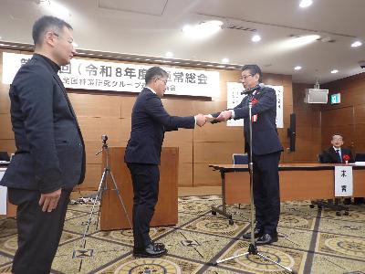 林野庁長官賞を受賞