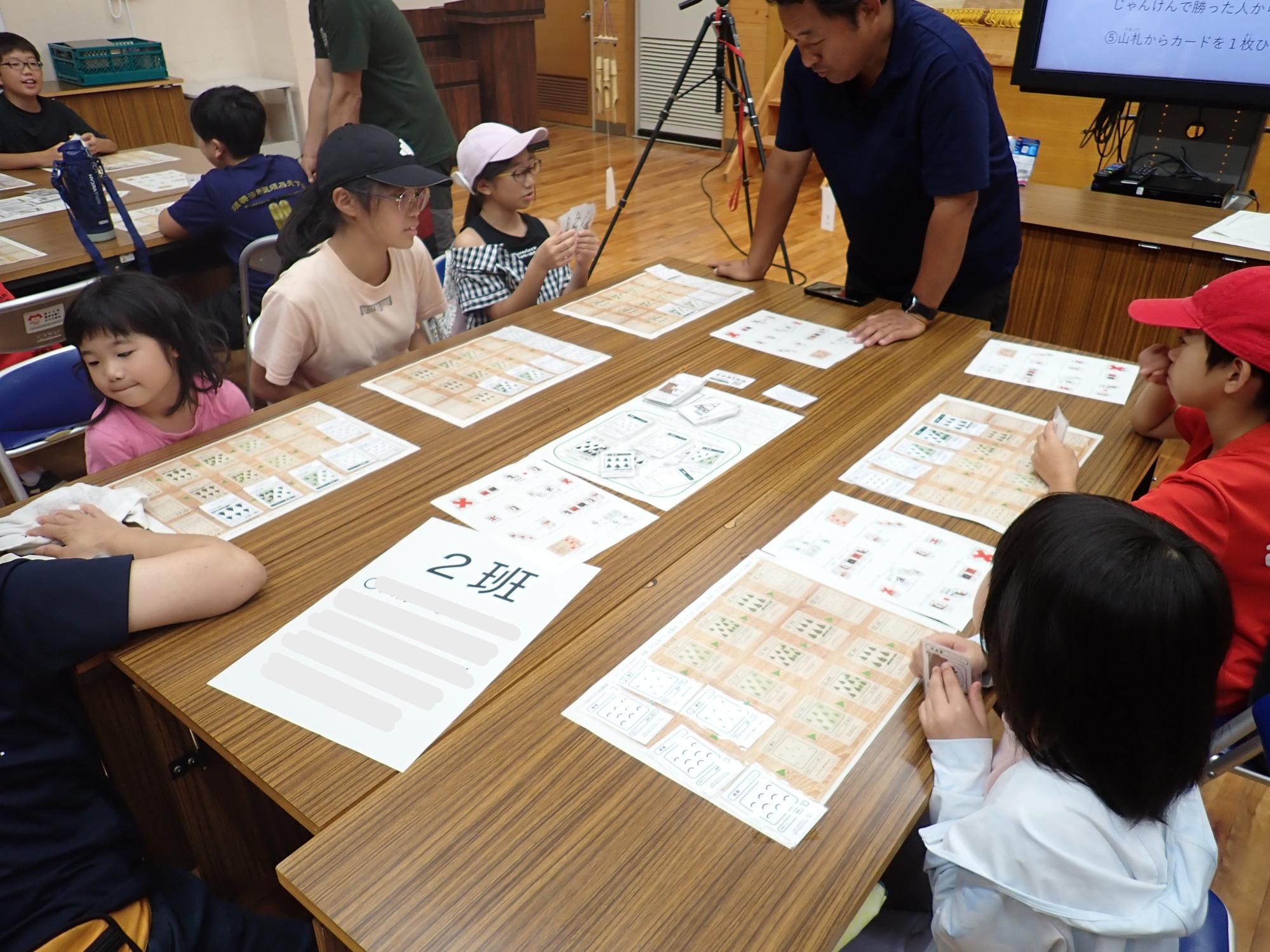 森林づくりカードゲーム
