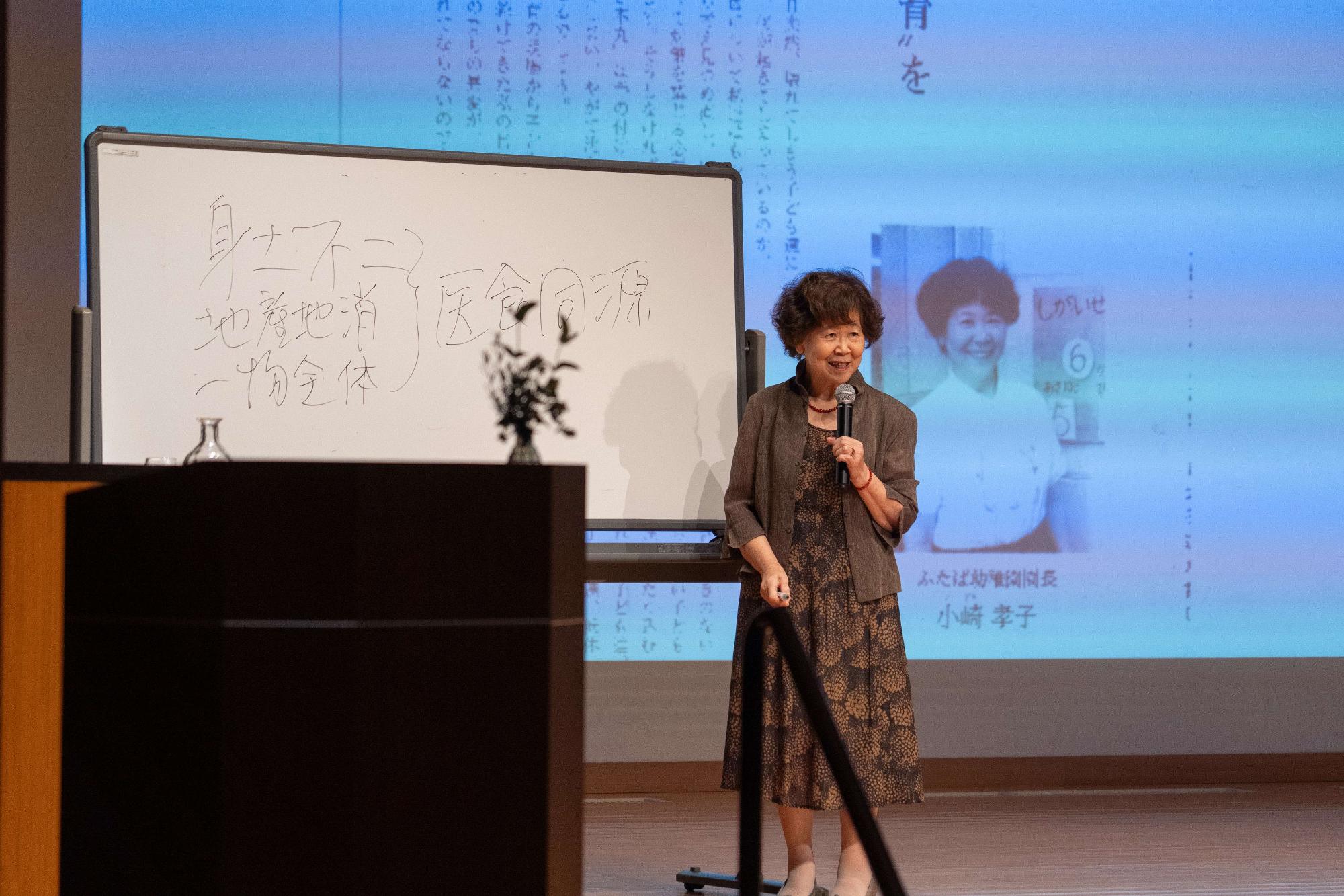 特別講演の様子