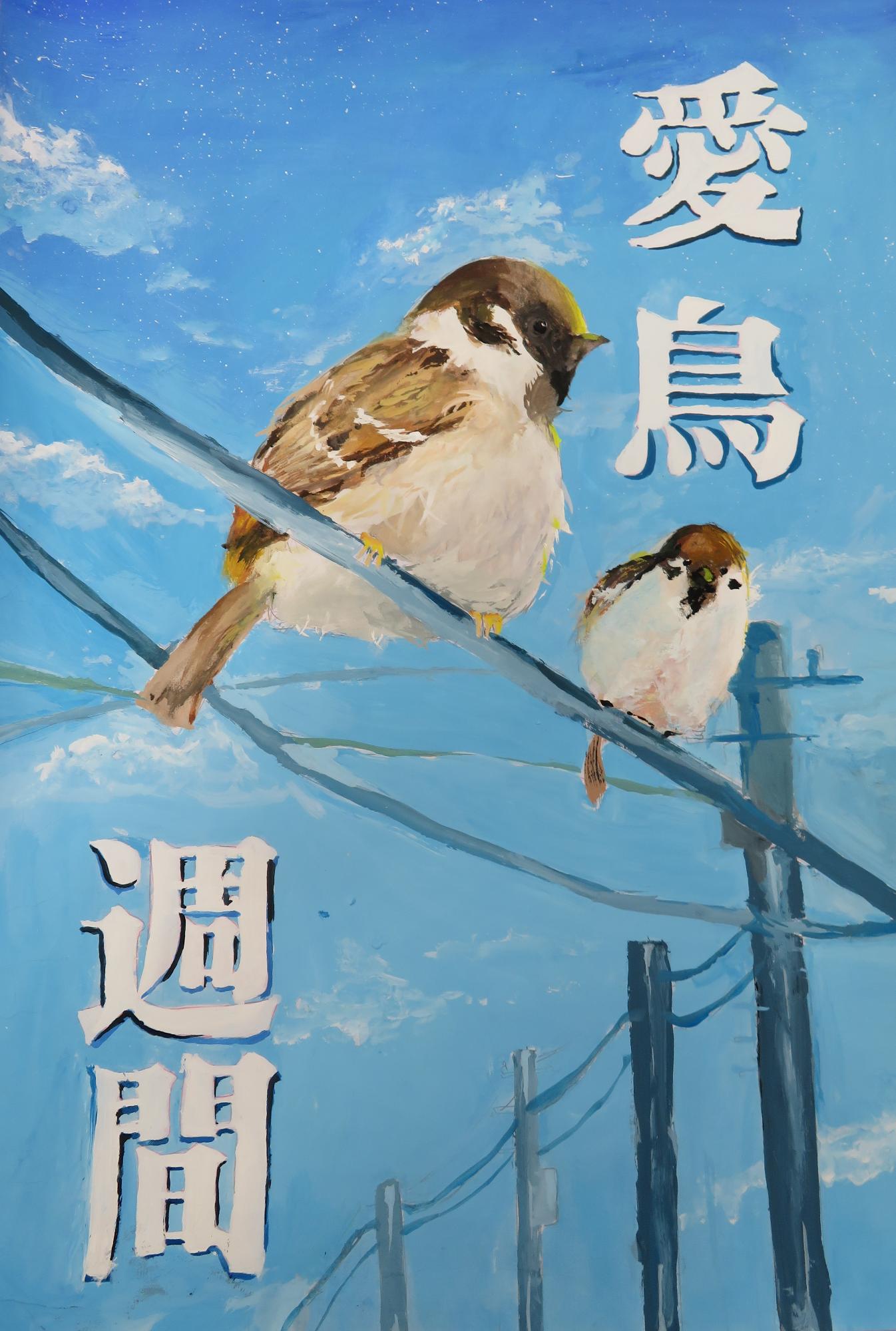 県審査会銀賞