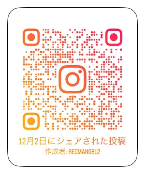 インストラクター投稿