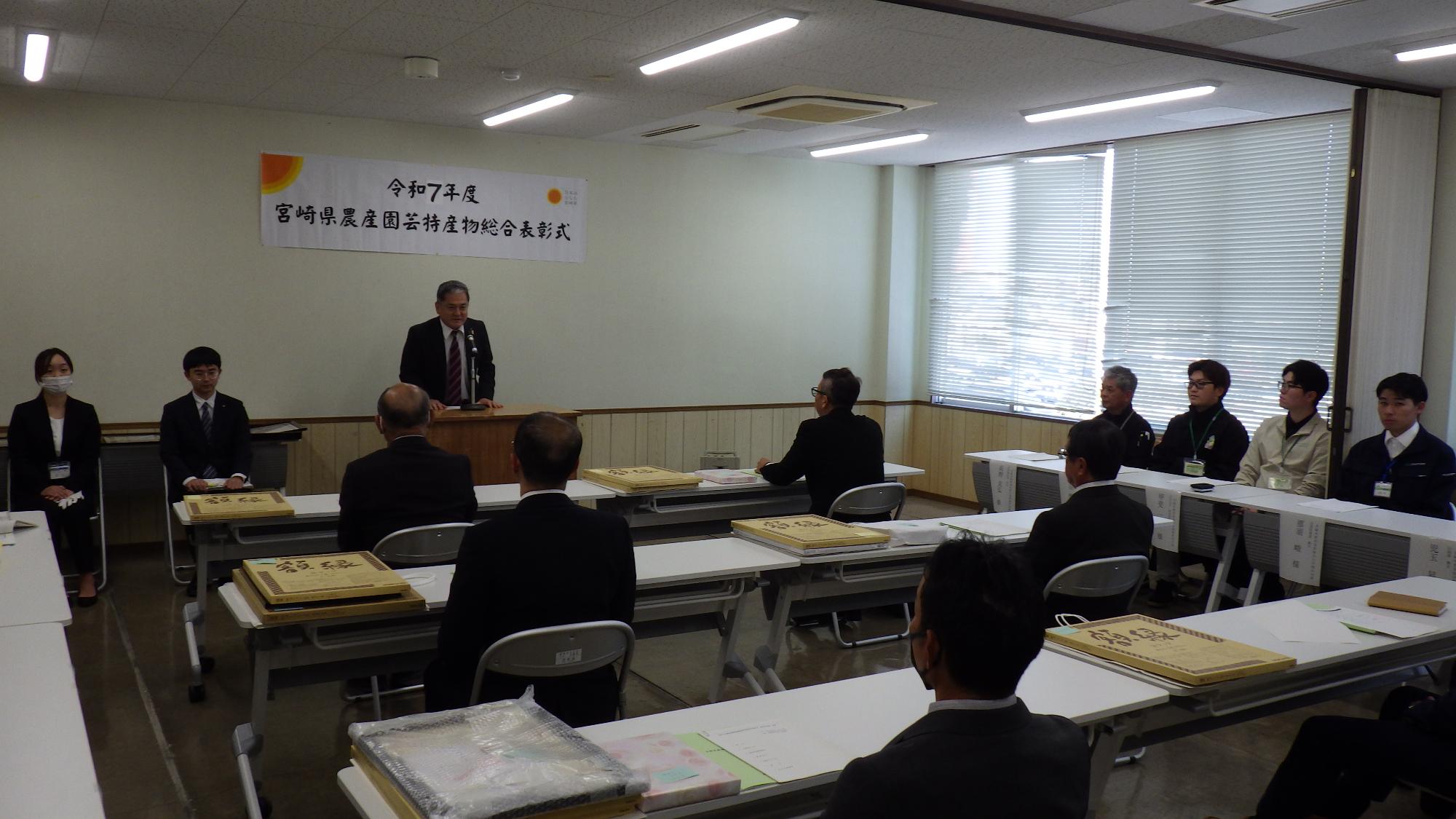 二見局長による主催者挨拶