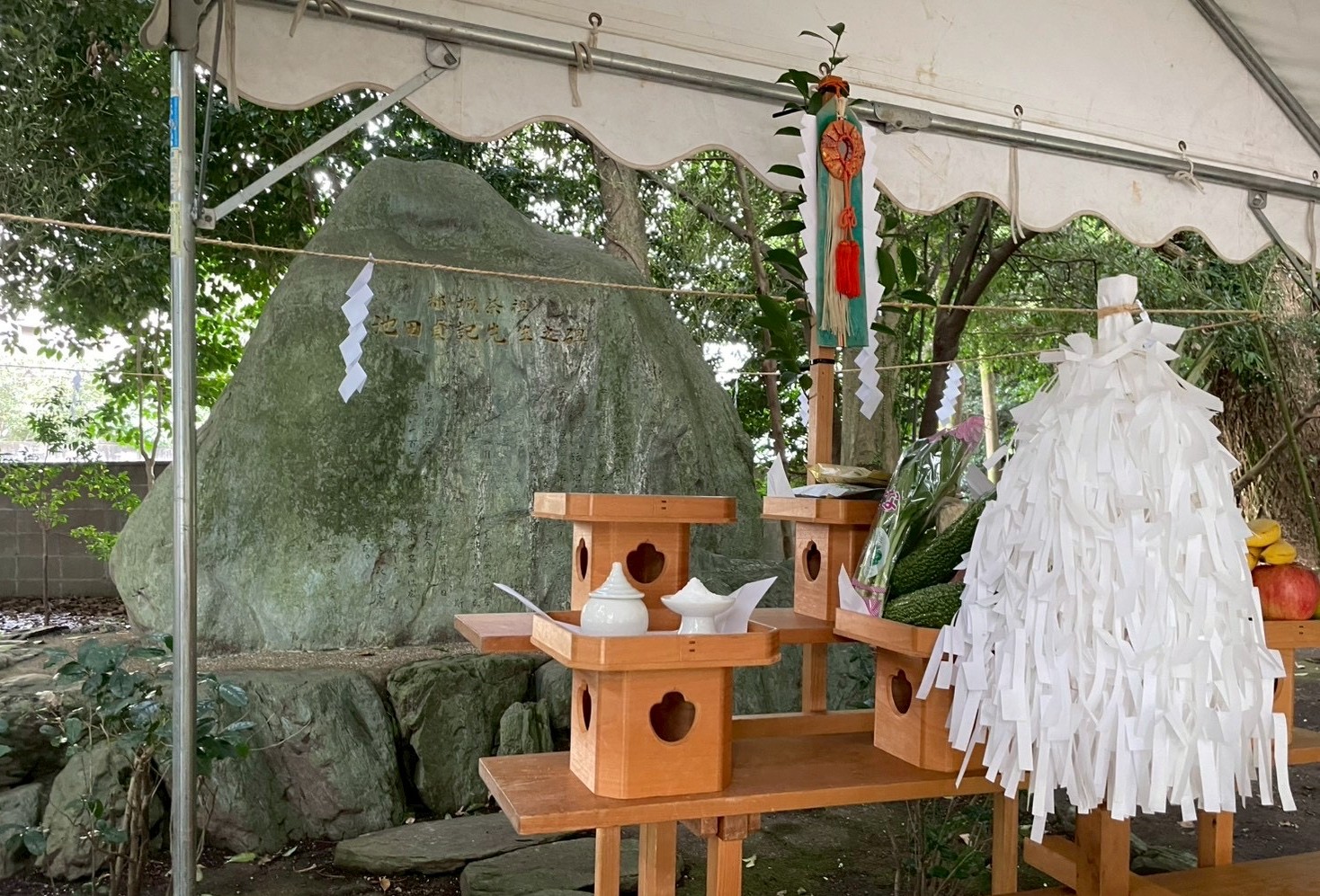 池田貞記翁顕彰碑