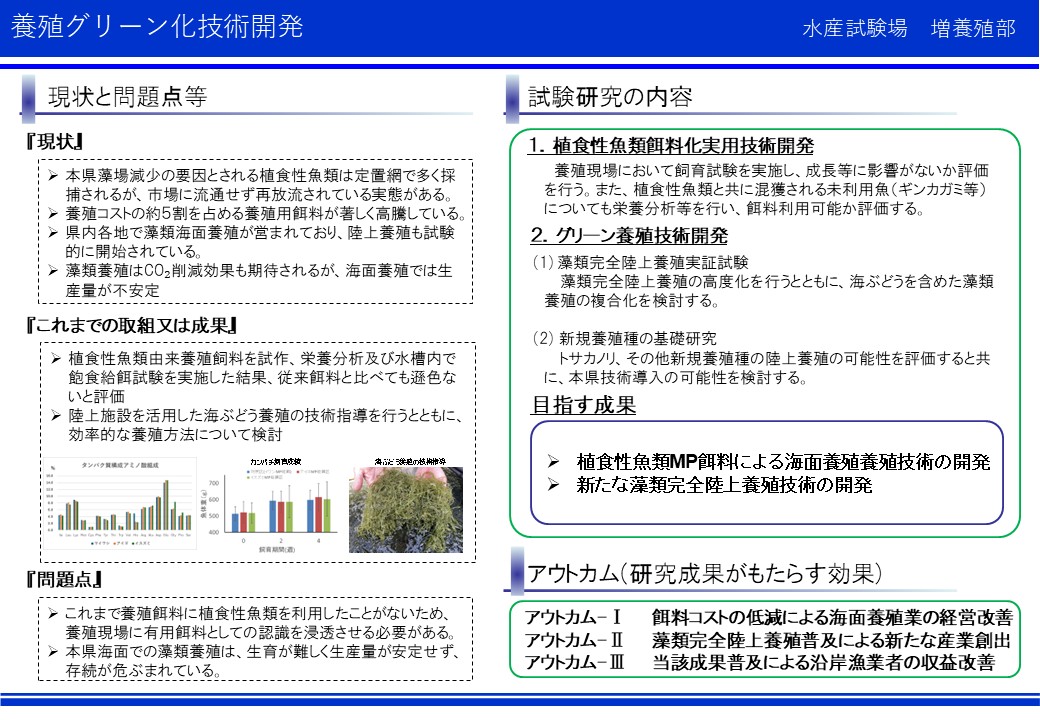 No801_図1
