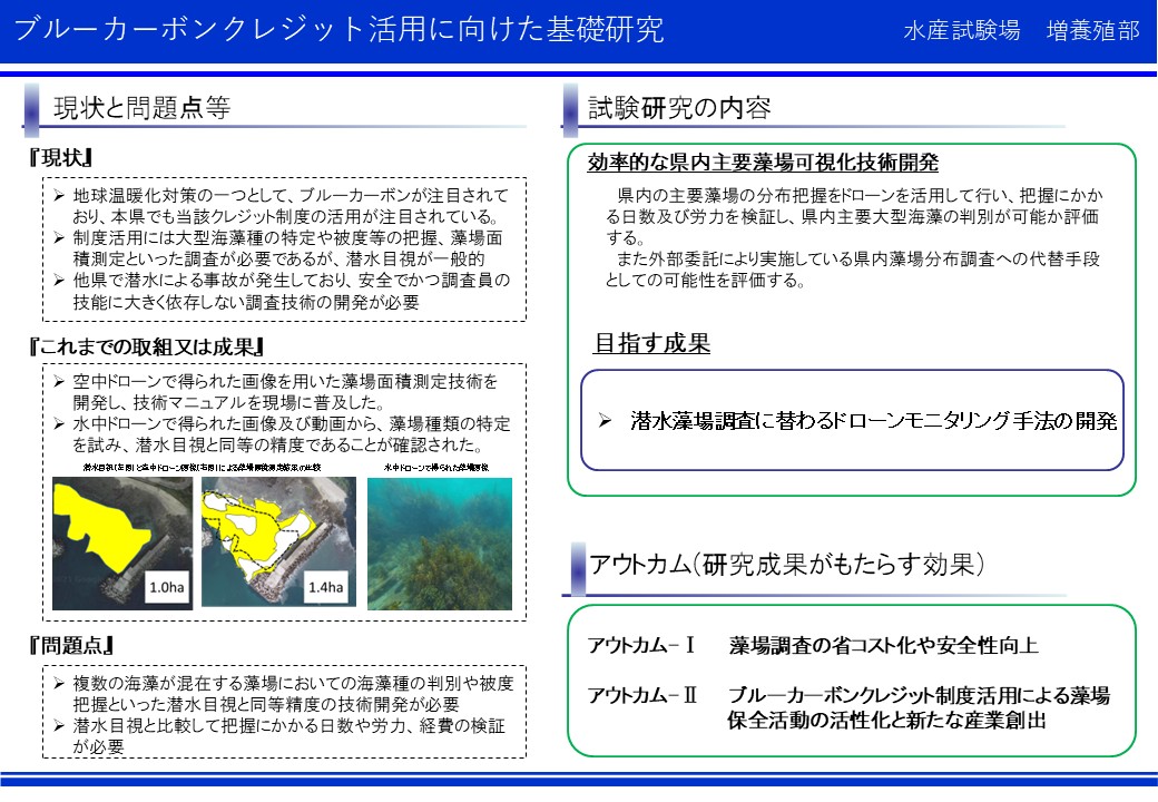 No801_図2