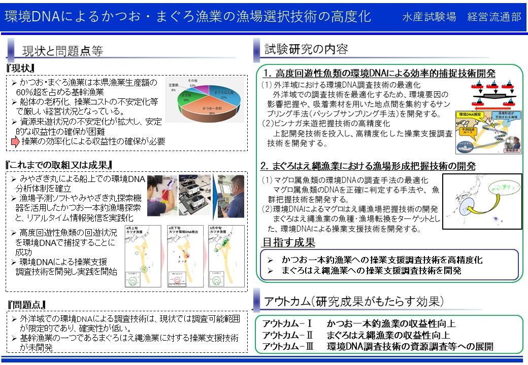 No801_図4