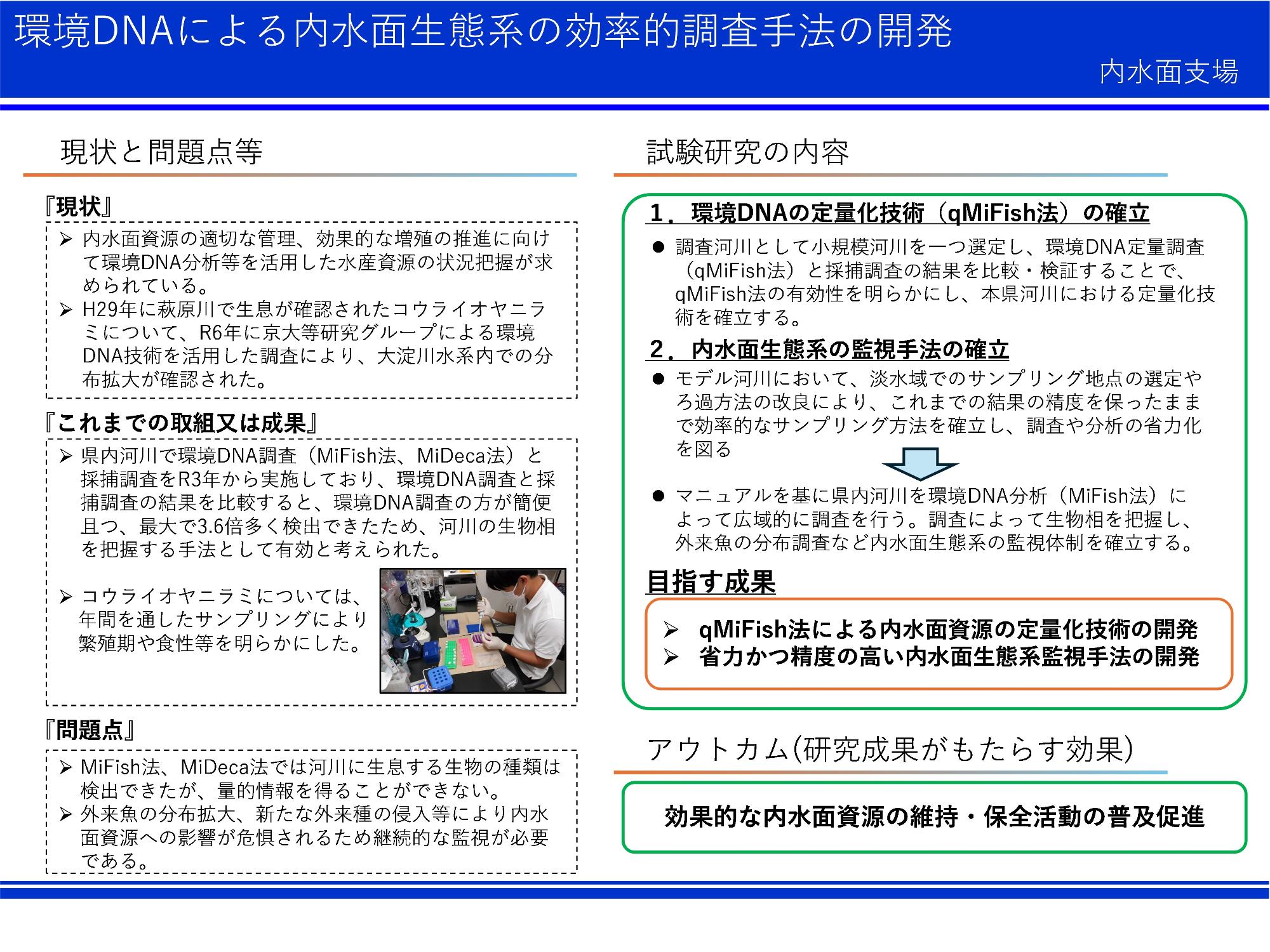 No801_図5