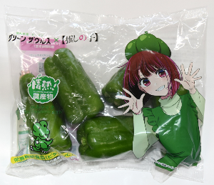 推しの子グリーンザウルス２