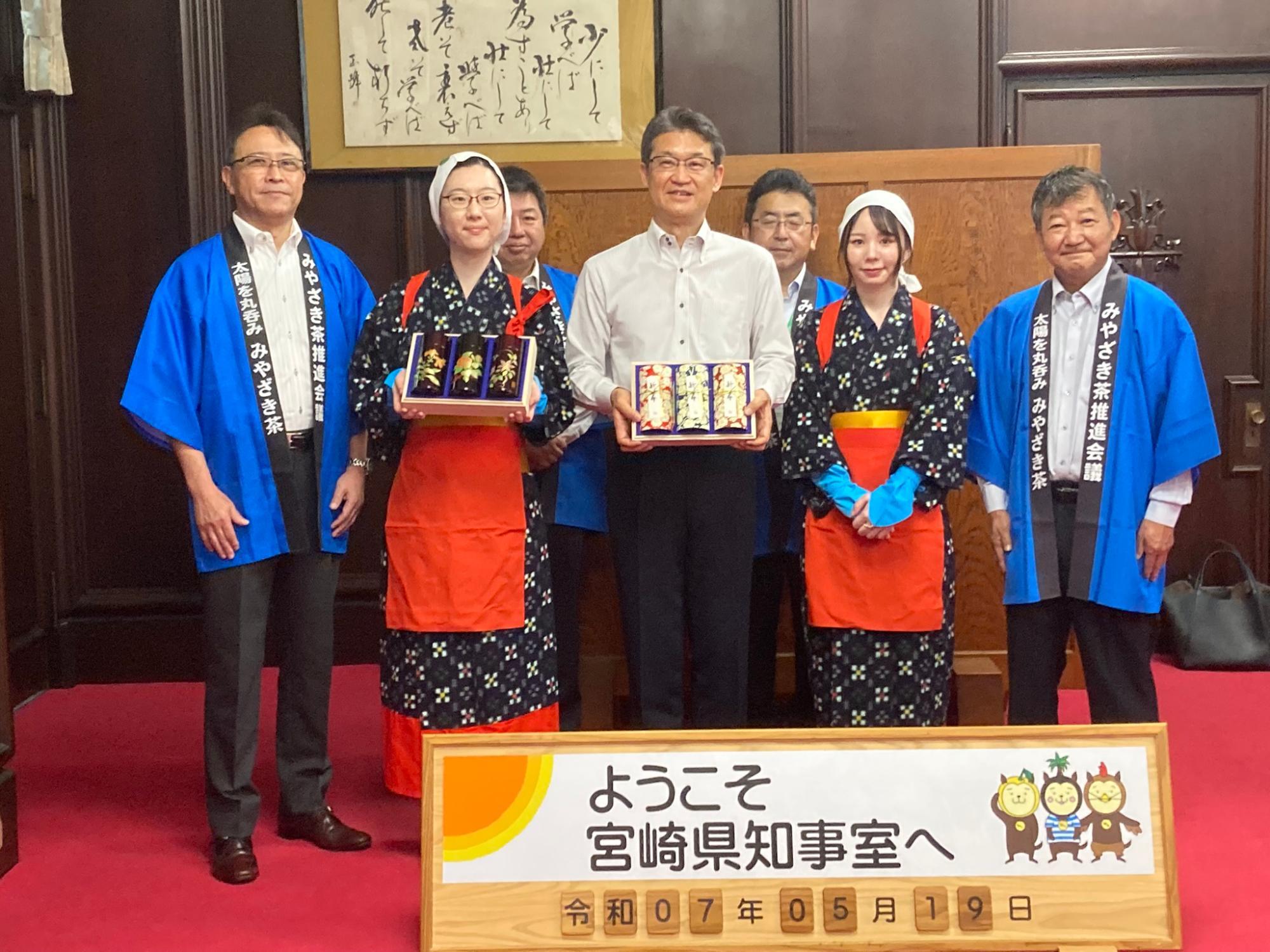 知事新茶贈呈