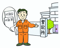 オレンジ色の作業服を着た男性が登記所の建物の前に立っているイラスト